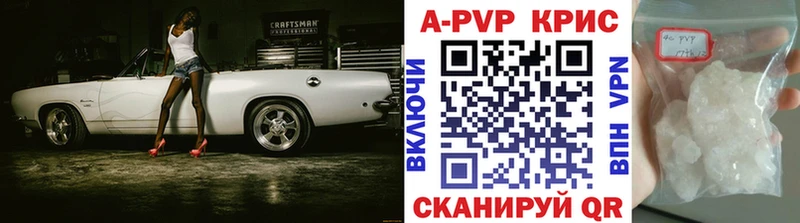 как найти наркотики  OMG зеркало  Alpha PVP СК КРИС  Тольятти 
