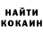 КОКАИН Columbia ooklick