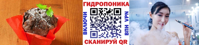 Печенье с ТГК марихуана  Тольятти 