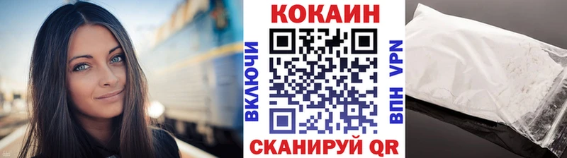 Кокаин Fish Scale  Тольятти 