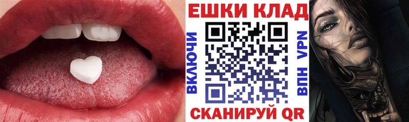 ЭКСТАЗИ ешки  Тольятти 