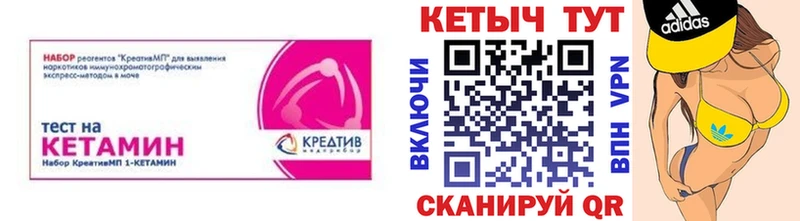 КЕТАМИН ketamine  Тольятти 