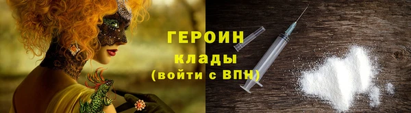 ПСИЛОЦИБИНОВЫЕ ГРИБЫ Дмитриев