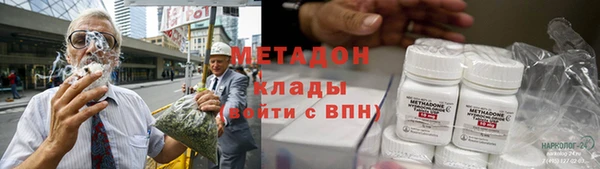 кокаин перу Дмитровск