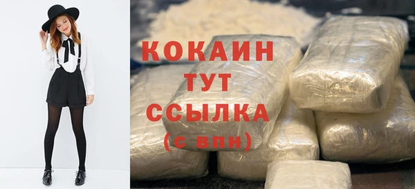 кокаин перу Дмитровск