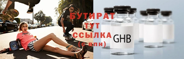 ПСИЛОЦИБИНОВЫЕ ГРИБЫ Дмитриев