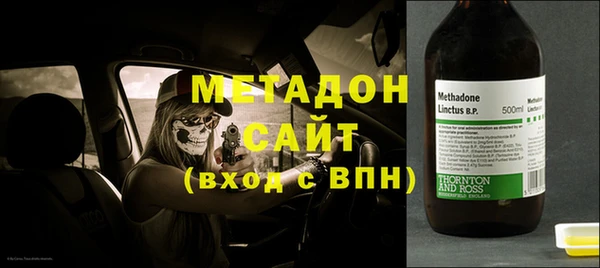 кокаин перу Дмитровск