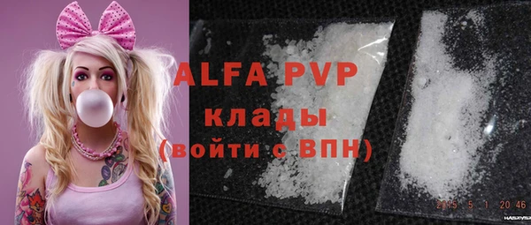 apvp Дмитров