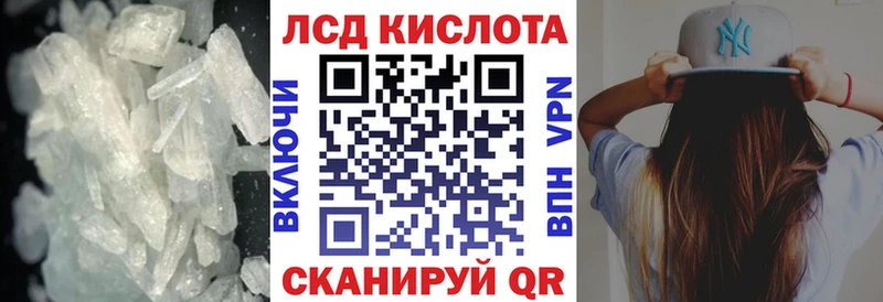 LSD-25 экстази кислота  Тольятти 
