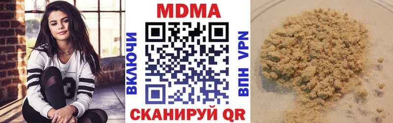МДМА VHQ  Тольятти 