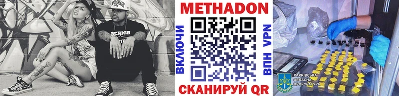 наркошоп  Тольятти  kraken онион  Метадон мёд 