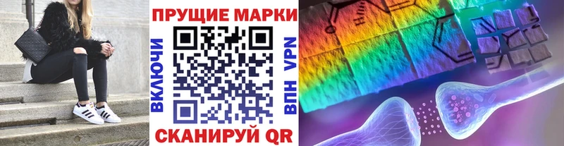 закладка  Тольятти  Наркотические марки 1,5мг 