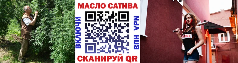 маркетплейс телеграм  МЕГА сайт  Тольятти  Дистиллят ТГК гашишное масло 