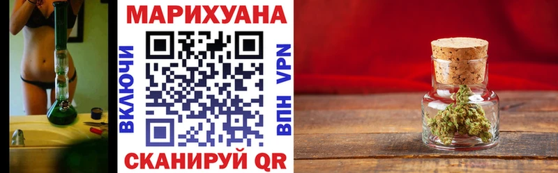 МАРИХУАНА гибрид  магазин продажи   Тольятти 